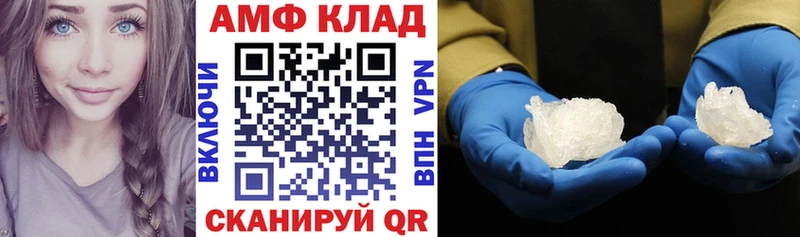 Amphetamine Premium  купить наркотики цена  Сусуман 