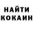 Кетамин VHQ Vitalii Panov