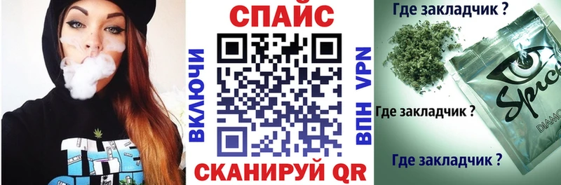 Бутират BDO Сусуман