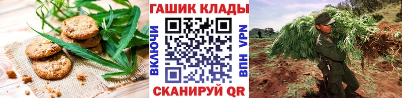Cannafood марихуана  Сусуман 
