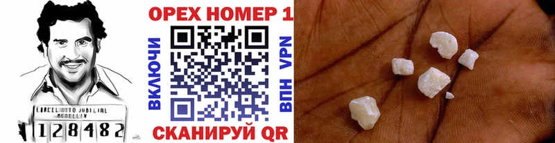 мега ссылка где продают Сусуман Cocaine Эквадор