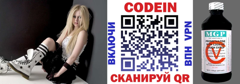 купить закладку  Сусуман  Кодеин напиток Lean (лин) 