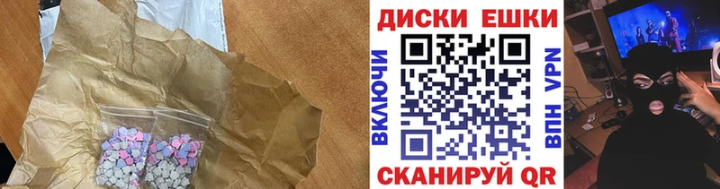Экстази TESLA  площадка телеграм  Сусуман 