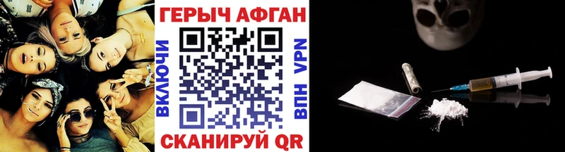 ГЕРОИН гречка как найти закладки Сусуман
