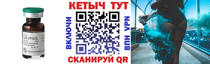 ссылка на мегу ссылка  Сусуман  КЕТАМИН VHQ 