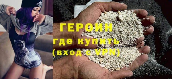 героин Алексеевка