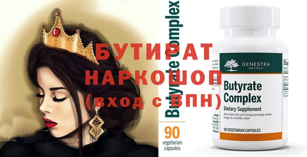 дживик Алексин