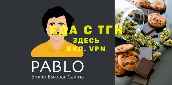 экстази Алзамай