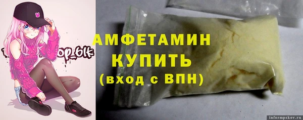 дживик Алексин