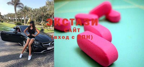экстази Алзамай