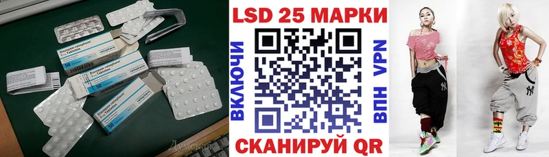 LSD-25 экстази кислота  Сусуман 