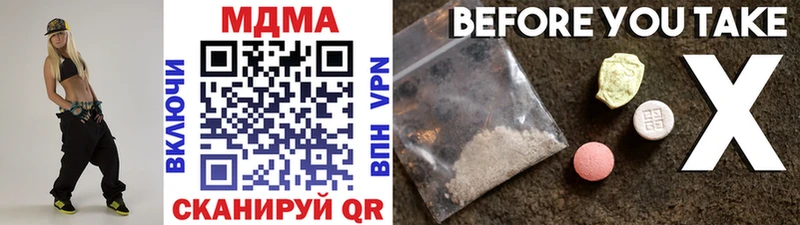 MDMA crystal  Сусуман 