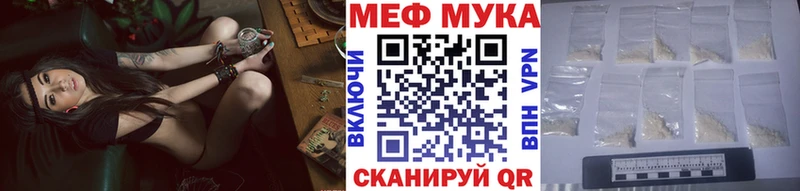 МЯУ-МЯУ мяу мяу где продают Сусуман