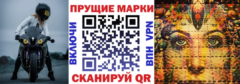 Марки 25I-NBOMe 1,8мг  где купить   Сусуман 