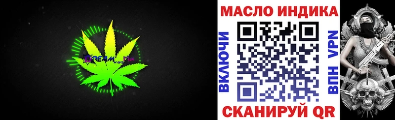 Дистиллят ТГК гашишное масло  наркошоп  OMG зеркало  Сусуман 